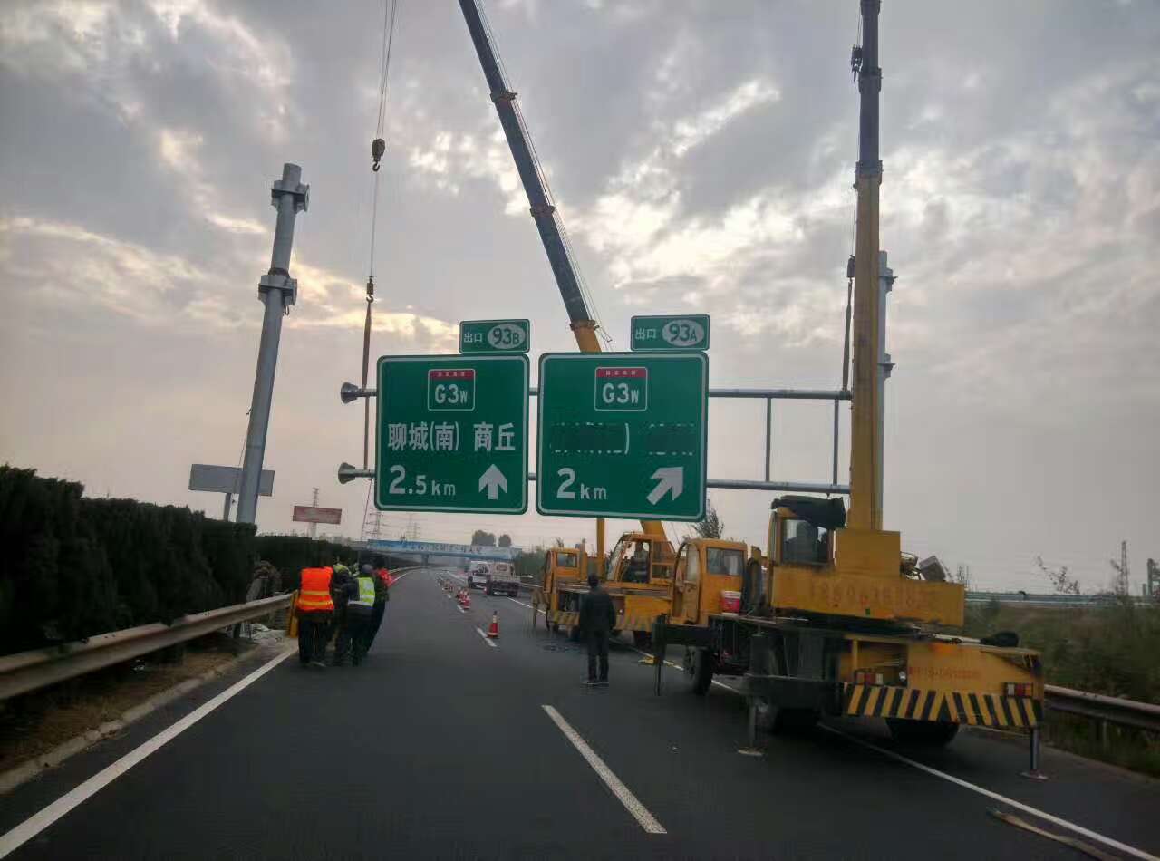 邯郸邯郸高速公路标志牌施工案例