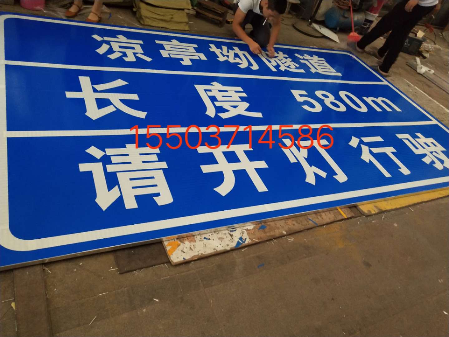 邯郸邯郸汉中广告标牌 村庄反光标志牌 高速路牌 郑州标志牌制作厂家