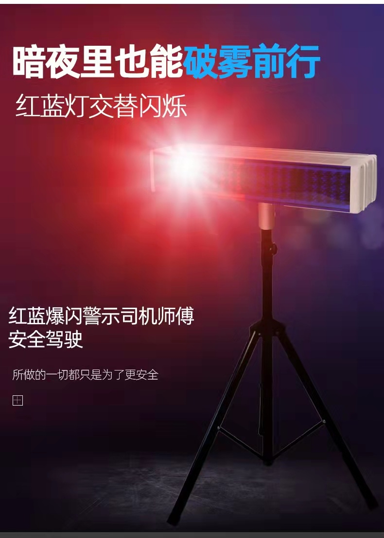 邯郸邯郸爆闪灯厂家直销