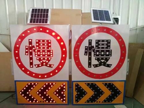 邯郸邯郸太阳能交通标牌 自发光交通路标牌厂家